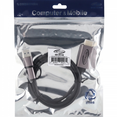 강원전자 넷메이트 USB3.0 NVR/DVR 스마트폰 출력케이블 1m (블랙) NM-VR10B
