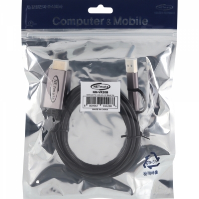 강원전자 넷메이트 USB3.0 NVR/DVR 스마트폰 출력케이블 2m (블랙) NM-VR20B