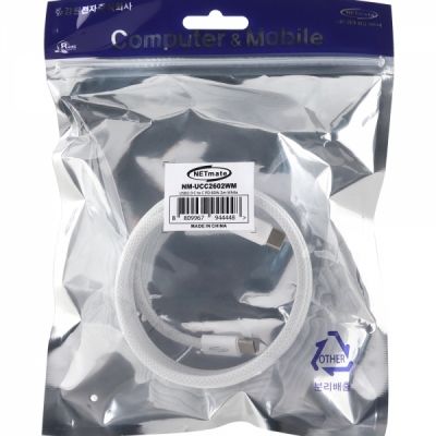 강원전자 넷메이트 USB2.0 마그네틱 C타입 60W 고속충전 케이블 2m (화이트) NM-UCC2602WM