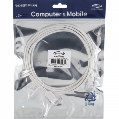 강원전자 넷메이트 CAT.6A UTP Flexible Slim 랜 케이블 2m NM-FC6A20