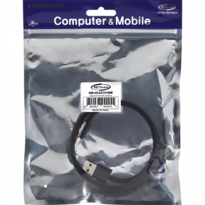 강원전자 넷메이트 USB2.0 마그네틱 AM-CM 케이블 1m (블랙) NM-UCA2151BM