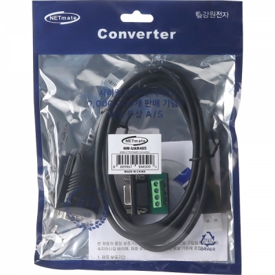 강원전자 넷메이트 USB2.0 RS485 시리얼 컨버터 NM-UAR485
