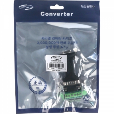 강원전자 넷메이트 RS232 to RS422/485 컨버터 NM-SRC4285