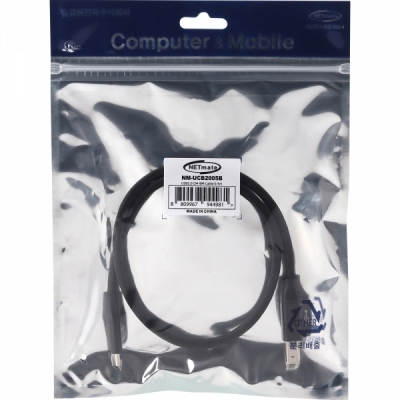 강원전자 넷메이트 USB2.0 CM-BM 케이블 0.5m NM-UCB2005B