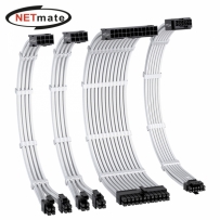 강원전자 넷메이트 PSU 연장 16AWG 슬리빙 케이블 세트 (화이트 4종) [EZDIY-FAB] NM-DPI227