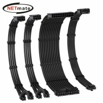강원전자 넷메이트 PSU 연장 16AWG 슬리빙 케이블 세트 (블랙 4종) [EZDIY-FAB] NM-DPI2272