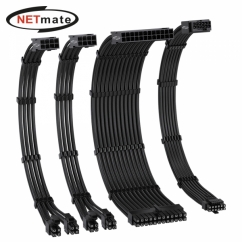 강원전자 넷메이트 PSU 연장 16AWG 슬리빙 케이블 세트 (블랙 4종) [EZDIY-FAB] NM-DPI2272