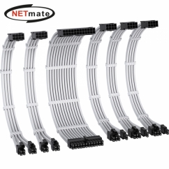 강원전자 넷메이트 PSU 연장 16AWG 슬리빙 케이블 세트 (화이트 6종) [EZDIY-FAB] NM-DPI228