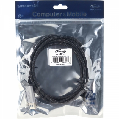 강원전자 넷메이트 랜케이블 일체형 USB3.0 기가비트 랜카드 (1.5m) NM-UARJ15