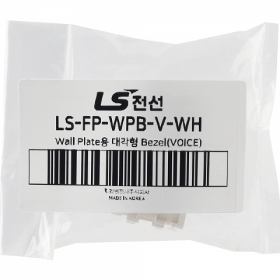 LS전선 월 플레이트용 대각 가이드 하우징 (VOICE/TEL) LS-FP-WPB-V-WH