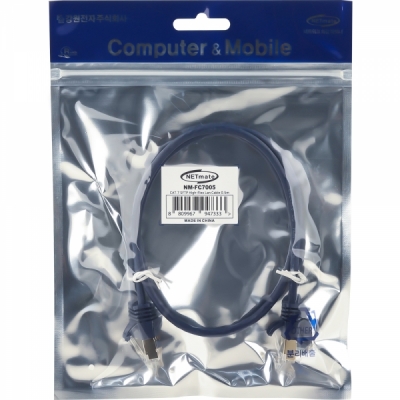강원전자 넷메이트 CAT.7 SFTP High-Flex 랜 케이블 0.5m NM-FC7005