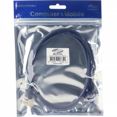 강원전자 넷메이트 CAT.7 SFTP High-Flex 랜 케이블 1m NM-FC7010