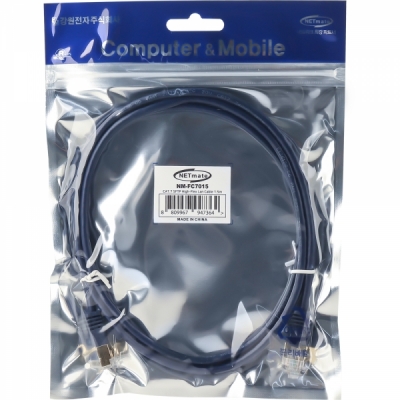 강원전자 넷메이트 CAT.7 SFTP High-Flex 랜 케이블 1.5m NM-FC7015