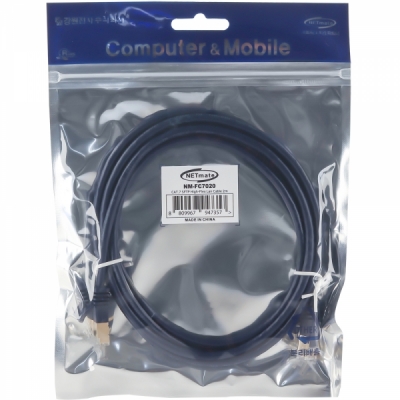 강원전자 넷메이트 CAT.7 SFTP High-Flex 랜 케이블 2m NM-FC7020
