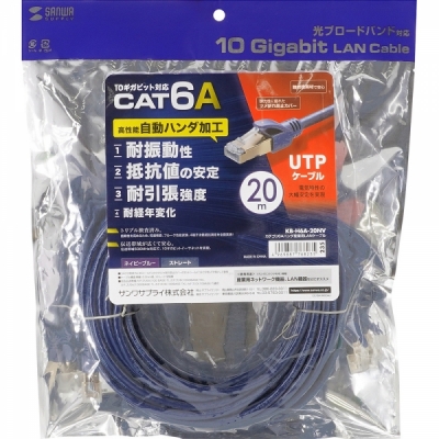 강원전자 산와서플라이 CAT.6A UTP 산업용 랜 케이블 20m (네이비 블루) KB-H6A-20NV