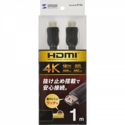강원전자 산와서플라이 4K 60Hz HDMI 2.0 락킹 케이블 1m KM-HD20-P10L