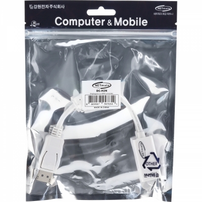 강원전자 넷메이트 DP to HDMI 컨버터(1080p, 무전원) DC-H2N