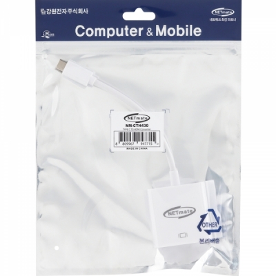 강원전자 넷메이트 USB Type C to 4K 지원 HDMI 컨버터 NM-CTH430