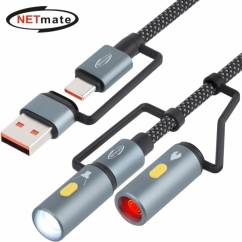 강원전자 넷메이트 라이터 & LED 손전등 캠핑용 USB C타입 케이블 NM-UCLA12