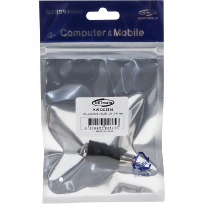 강원전자 KW 5.5x2.1 to 3.5x1.35mm 아답터 변환 잭 KW-DC3514