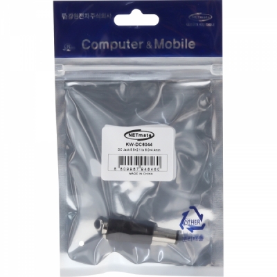강원전자 KW 5.5x2.1 to 6.0x4.4mm 아답터 변환 잭 KW-DC6044