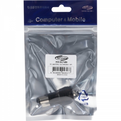 강원전자 KW 5.5x2.1 to 7.4x5.0mm(HP) 아답터 변환 잭 KW-DC7450