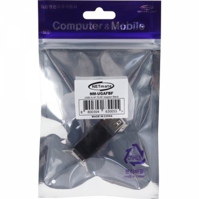 강원전자 넷메이트 USB2.0 AF/BF 젠더 NM-UGAFBF