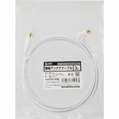 강원전자 산와서플라이 TV 안테나 슬림 케이블 3m KM-AT26-30W