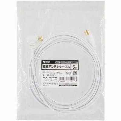 강원전자 산와서플라이 TV 안테나 슬림 케이블 5m KM-AT26-50W