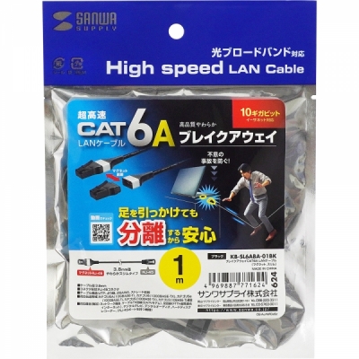 강원전자 산와서플라이 CAT.6A 슬림 마그네틱 랜 케이블 1m (블랙) KB-SL6ABA-01BK