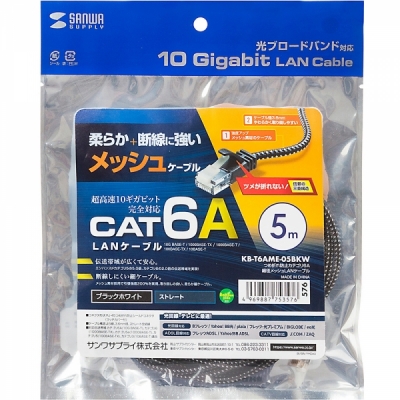 강원전자 산와서플라이 CAT.6A UTP 슬림 랜 케이블 5m (블랙&화이트) KB-T6AME-05BKW