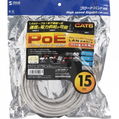 강원전자 산와서플라이 CAT.6 UTP PoE 랜 케이블 15m (그레이) KB-T6POE-15