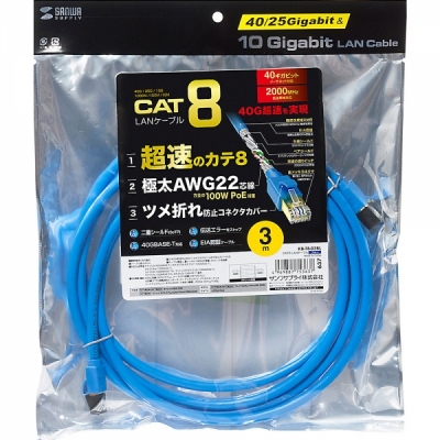 강원전자 산와서플라이 CAT.8 SSTP 랜 케이블 3m (블루) KB-T8-03BL