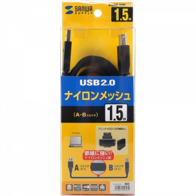 강원전자 산와서플라이 USB2.0 AM-BM 나일론메쉬 케이블 1.5m KU20-NM15K