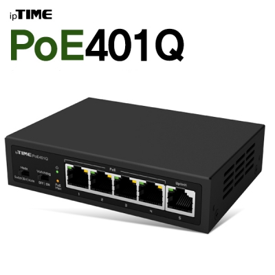 ipTIME(아이피타임) POE401Q 4포트 PoE 스위칭 허브