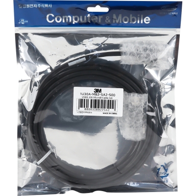 3M USB3 Vision AM-MicroB 케이블 5m 1U30A-MB2-SA2-500