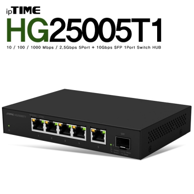 ipTIME(아이피타임) 5포트 기가비트 스위칭 허브 HG25005T1