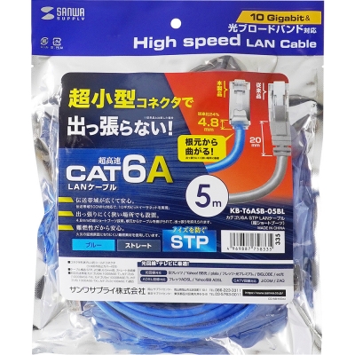 강원전자 산와서플라이 CAT.6A STP 랜 케이블 5m (블루) KB-T6ASB-05BL
