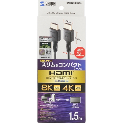 강원전자 산와서플라이 8K 60Hz HDMI 2.1 Slim 케이블 1.5m KM-HD20-US15