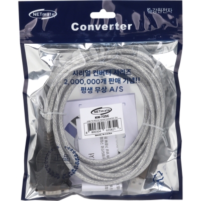 강원전자 넷메이트 USB2.0 to RS232 시리얼 컨버터 3m FTDI KW-725C