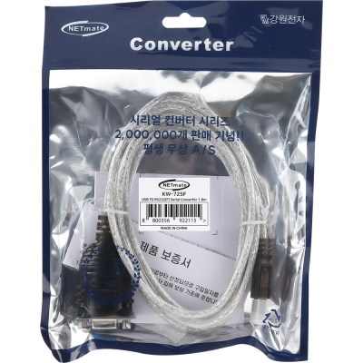 강원전자 넷메이트 USB2.0 to RS232(DB9F) 시리얼 컨버터 1.8m, FTDI KW-725F