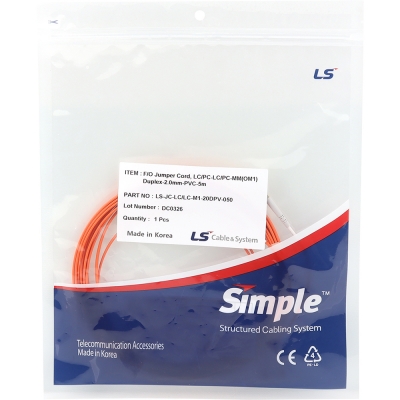 LS전선 LC-LC 멀티모드 광점퍼코드 5m LS-JC-LC/LC-M1-20DPV-050