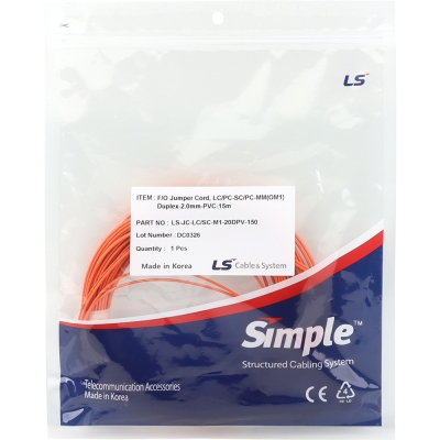 LS전선 LC-SC 멀티모드 광점퍼코드 15m LS-JC-LC/SC-M1-20DPV-150