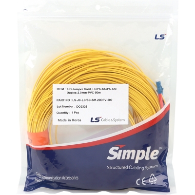 LS전선 LC-SC 싱글모드 광점퍼코드 50m LS-JC-LC/SC-SM-20DPV-500