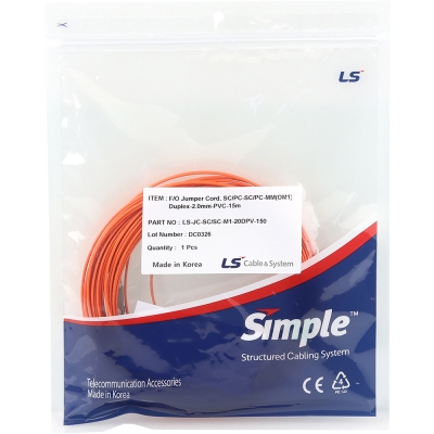 LS전선 SC-SC 멀티모드 광점퍼코드 15m LS-JC-SC/SC-M1-20DPV-150
