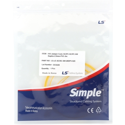 LS전선 SC-SC 싱글모드 광점퍼코드 2m LS-JC-SC/SC-SM-20DPV-020