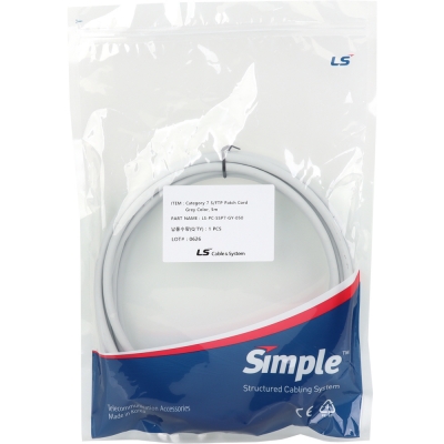 LS전선 CAT.7 S/FTP 랜 케이블 5m, 그레이 LS-PC-SSP7-GY-050