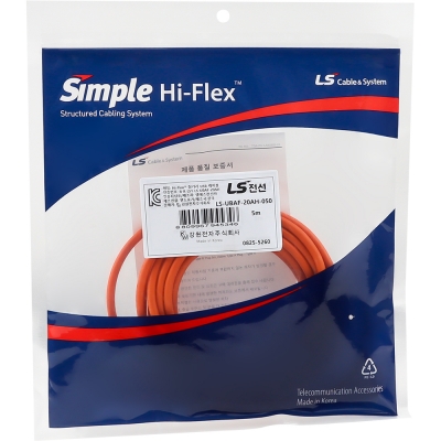 LS전선 USB2.0 슈퍼라이프사이클 High-Flex 연장 리피터 5m LS-UBAF-20AH-050