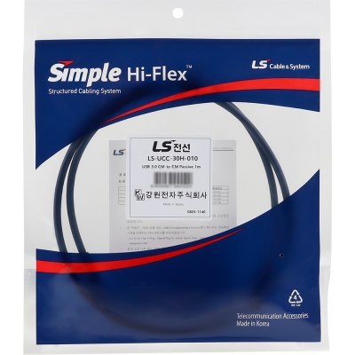 LS전선 USB3.0 슈퍼라이프사이클 High-Flex CM-CM 케이블 1m LS-UCC-30H-010