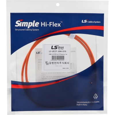 LS전선 USB2.0 슈퍼라이프사이클 High-Flex 연장 CM-CF 케이블 1m LS-UCCF-20H-010